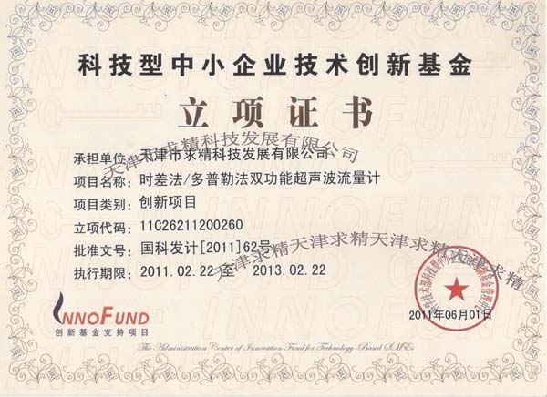 �Ƽ�����С��I(y��)���g(sh��)��(chu��ng  )�»�������C��(sh��)